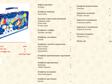 № 17 ��������� ���.png