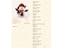 № 23 ����������.png