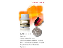 �������� (30 ������) - 600 ���.