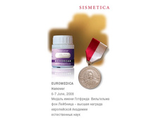 �������� (30 ������) - 600 ���.