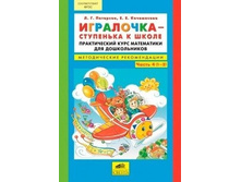 �������� �.�., ���������� �.�. ������������ ������������ � "��������� �.4"_978-5-85429-673-1_176 ���.