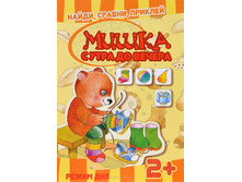 78,96�. 978-5-9715-0679-9 40154