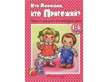 148,71�. 978-5-9715-0802-1 40685