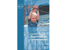 120,81�. 978-5-17-085424-0 36709