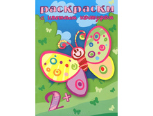 46,41�. 978-5-9715-0800-7 40629