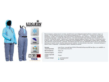 SNOW*FLAKE - 15746,94 ���.