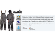 DISC*OVERY G*RAY - 11998,8 ���.