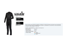 THE*RMO LI*NE JUNI*OR B - 940,8 ���.