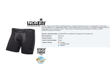 UN*DER LI*NE B - 526,22 ���.