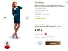 2089 ������.JPG