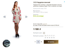 3323 �������� �������.JPG