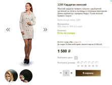 3285 �������� �������.JPG