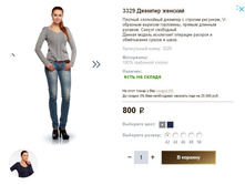 3329 ������� �������.JPG