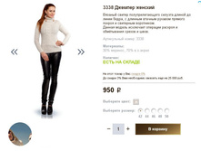 3338 ������� �������.JPG