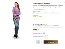 3345 ������� �������.JPG