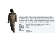 ��*��� Ce*ll - 3897,6 ���.