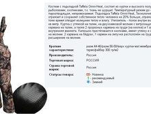 ���*�� ����� �����. - 3590,43 ���.