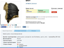 �����-���*��� � ������������ ��*�� - 365,5 ���.