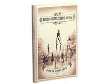 ��������� ������������������ ����� ������� (3 ������).png