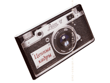 ��������� ��������� �����. ������ ����� (1 ������).png