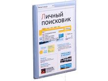 ��������� ������ ��������� (3 ������).png