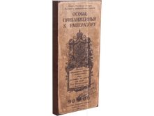 ��������� �����, ������������ � ���������� (4 ������).png