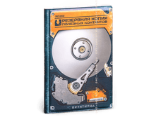 ��������� ��������� ����� ������� (3 ������).png