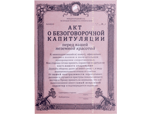 ������� ��� � �����������.png