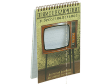 ������� ���������.png