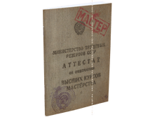 ��������� �������� �������.png