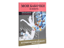 ��������� ��� �������.png