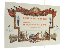 ������� �� ��, ��� �� ����.png