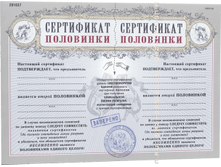 ������� ����������. ���������.png