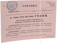 �������-������� �����.png