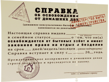 �������-������� ������� �� ������������ �� �������� ���.png