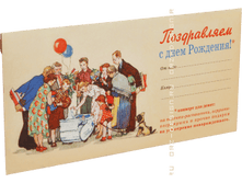 ������� � ���� ��������!.png