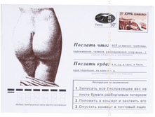 ������� ������� ���.png