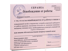 ������� ������������ �� ������.png