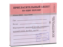 ������� ��������������� �����.png