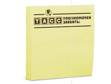 ������� ���� ����������� �������.png