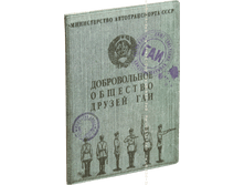 ������� ��� �������������� ������������ �������� ������ ��� (����).png