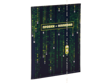 ������� ��� �������������� ������� (����).png