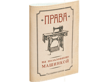 ������� ��� �������������� ������� (����).png