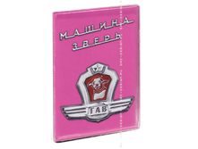 ������� ��� �������������� ������-����� (�������).png