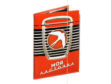 ������� ��� �������������� ��� �������� (������).png