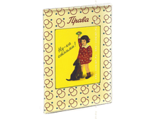 ������� ��� �������������� ��-�� ������!  (�������).png