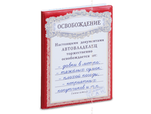 ������� ��� �������������� ������������ ��� ������������� (�������).png