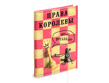 ������� ��� �������������� ����� �������� (������).png