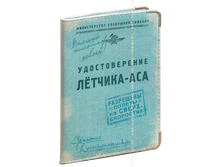 ������� ��� �������������� ������������� �������-��� (����).png