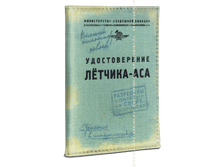 ������� ��� �������������� ������������� �������-��� (������).png